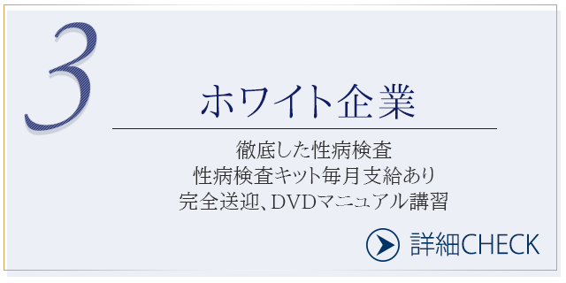 ホワイト企業｜大阪で高収入求人・風俗求人情報をお探しなら「イケない女教師　OOG」でのカンタンアルバイトがオススメ！安心安全なお仕事を探す女性のための女性求人サイトで高額バイト！未経験者も安心してお勤めいただけます♪