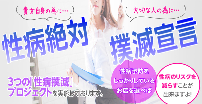 OOGスタッフブログ｜求人サイト「バニラ」にて絶賛掲載中！｜大阪で高収入求人・風俗求人情報をお探しなら「イケない女教師　OOG」でのカンタンアルバイトがオススメ！安心安全なお仕事を探す女性のための女性求人サイトで高額バイト！未経験者も安心してお勤めいただけます♪