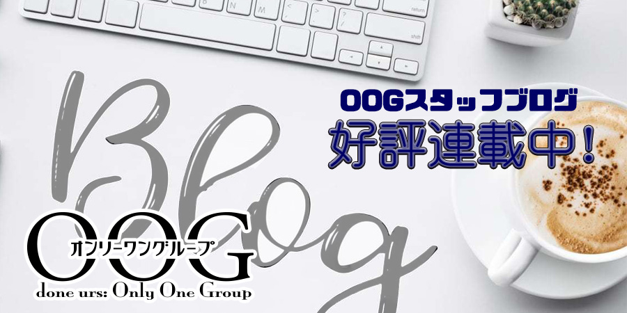 ｜大阪で高収入求人・風俗求人情報をお探しなら「イケない女教師　OOG」でのカンタンアルバイトがオススメ！安心安全なお仕事を探す女性のための女性求人サイトで高額バイト！未経験者も安心してお勤めいただけます♪